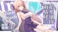 2024年11月17日 (日) 16:11版本的缩略图