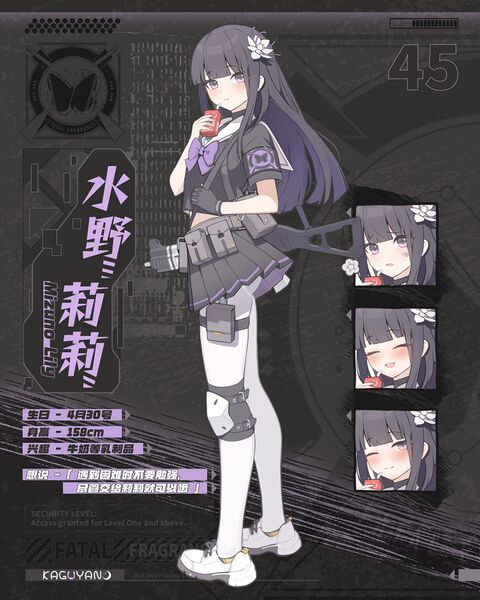 File:水野莉莉.jpg