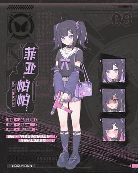 菲亚·帕帕.jpg