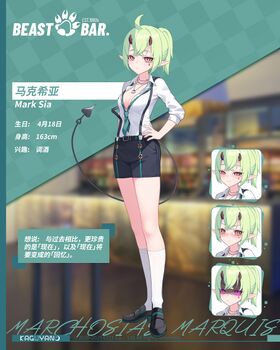 马克希亚酒保.jpg