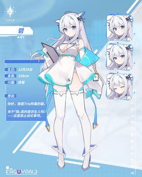碧.jpg