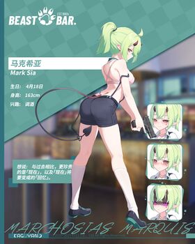 马克希亚戒备.jpg